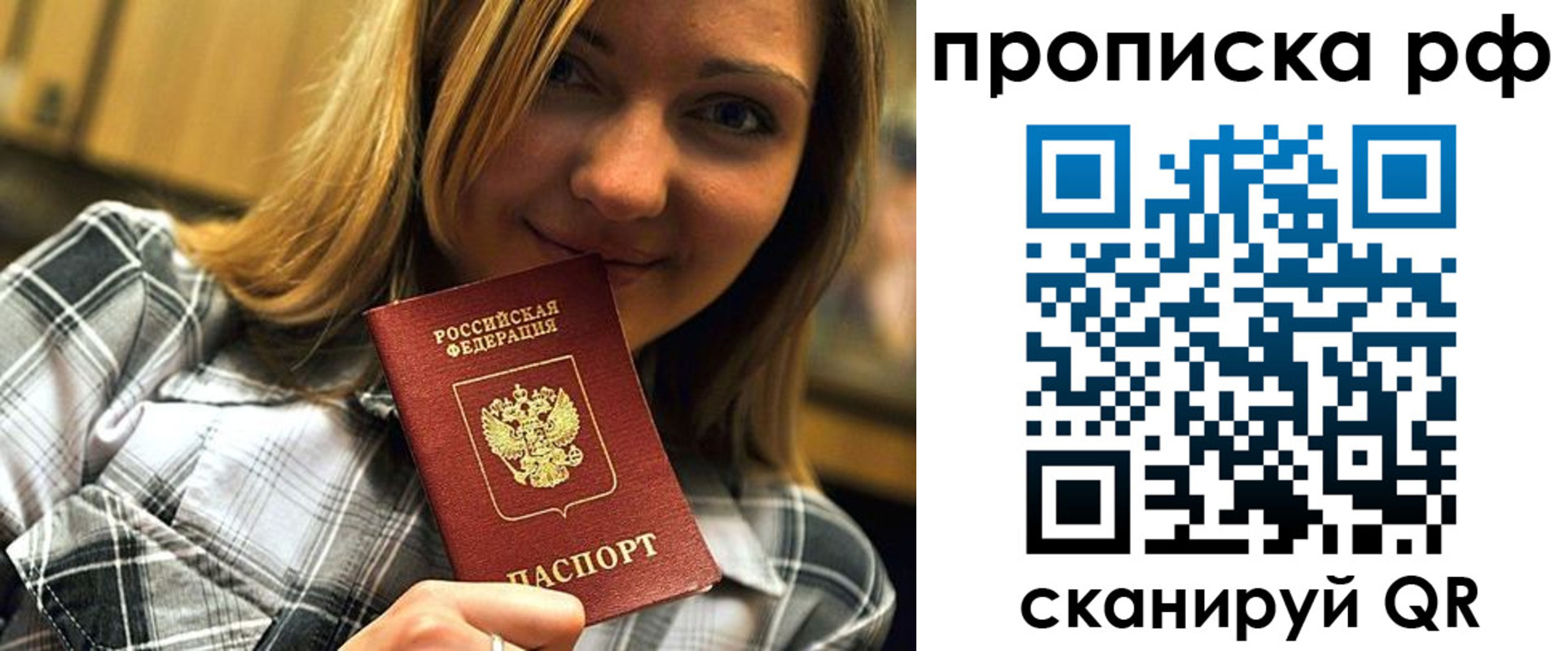 найти адрес прописки в Батайске