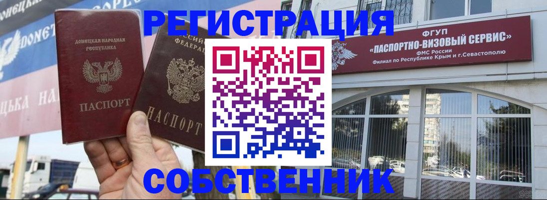 найти адрес прописки в Батайске